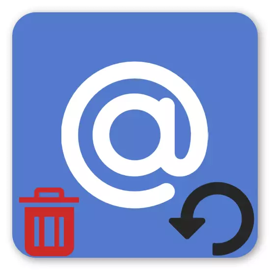 Mail.ru पर मेलबॉक्स को पुनर्स्थापित कैसे करें