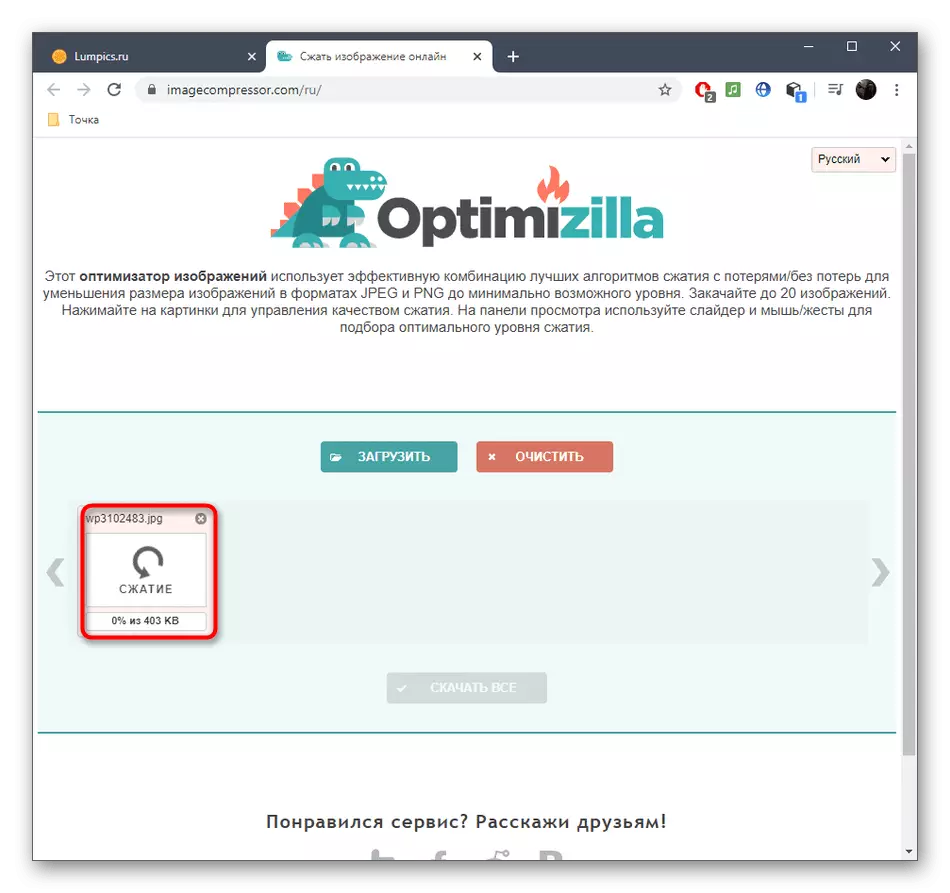 Processen med at komprimere filen uden tab af kvalitet gennem Optimizilla onlinetjenesten