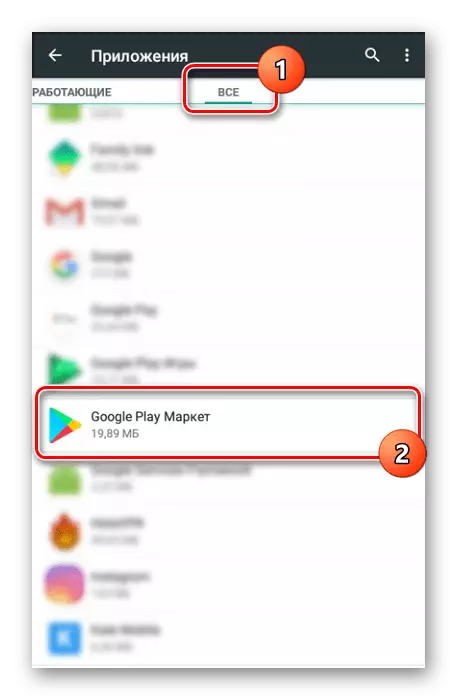Ricerca di Google Play nelle impostazioni Android