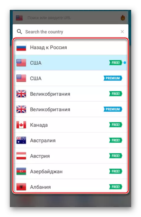 Valg af landet i Hola VPN på Android