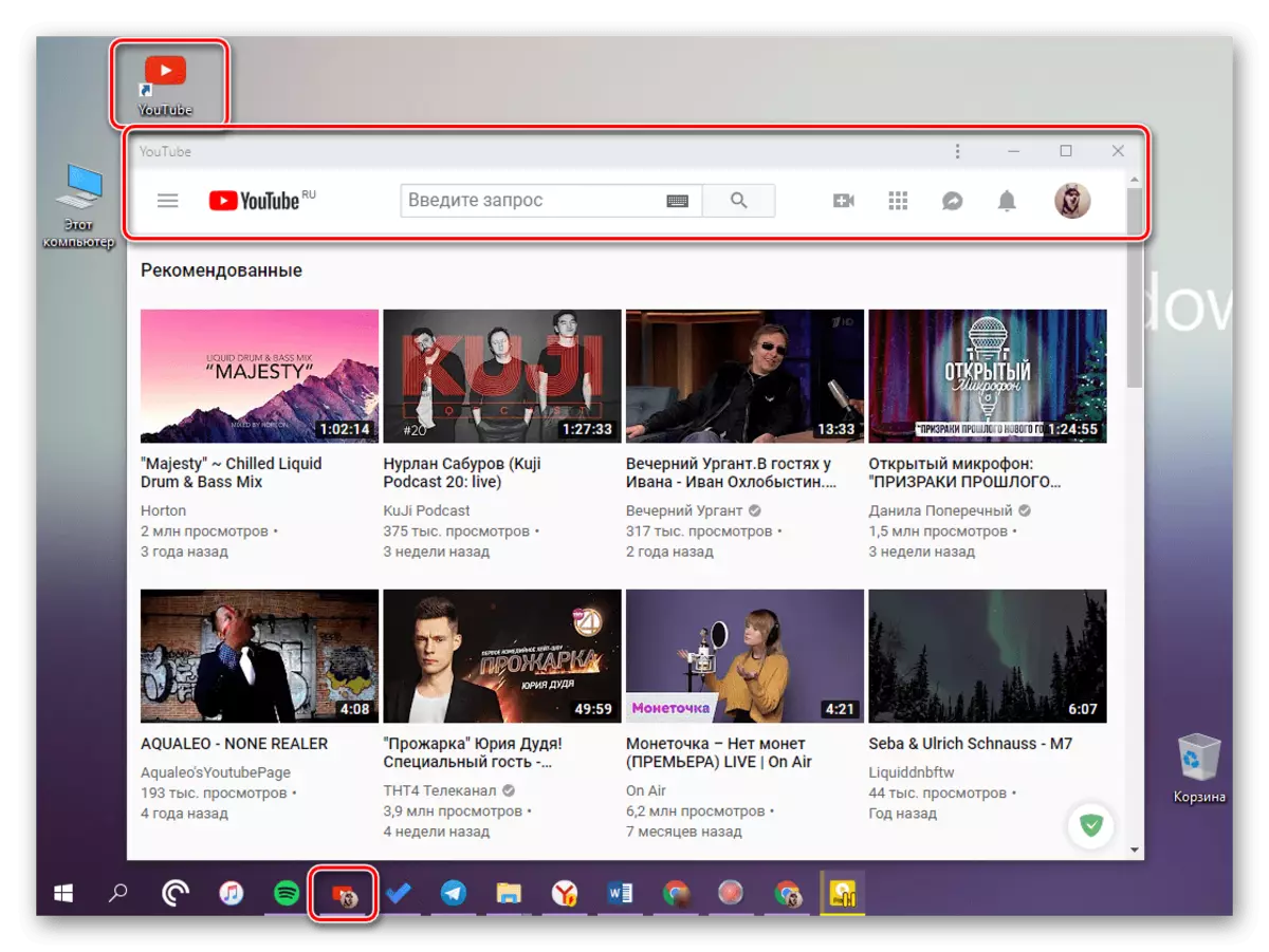 YouTube Web application sa Google Chrome browser.