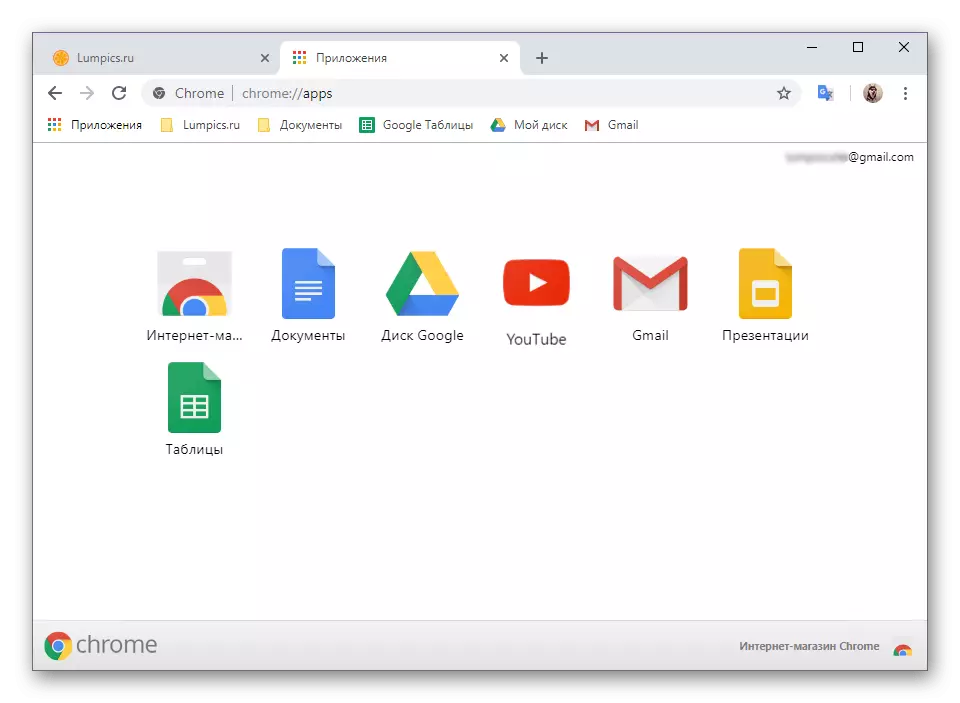 Standardowy zestaw aplikacji w przeglądarce Google Chrome