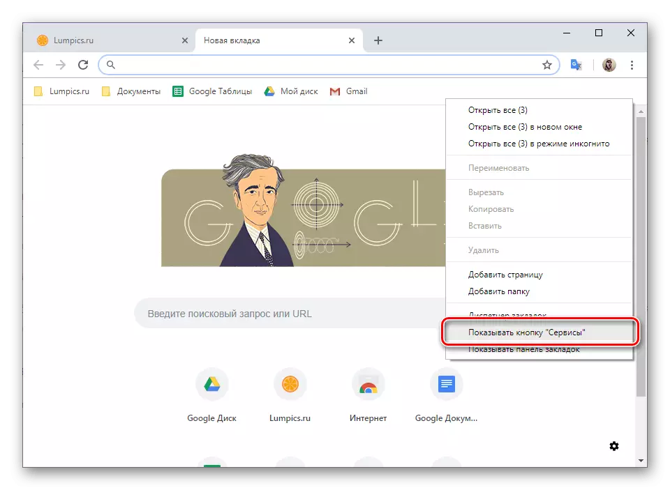 Menunjukkan Services butang dalam pelayar Google Chrome