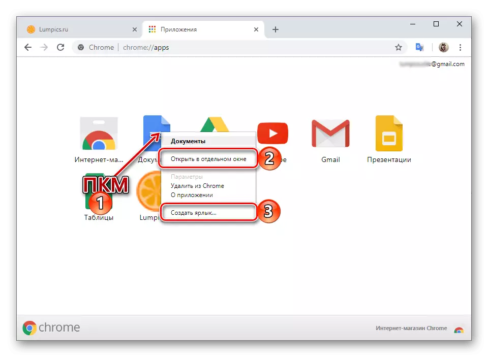 Buksan sa bagong Window Web application sa Google Chrome browser