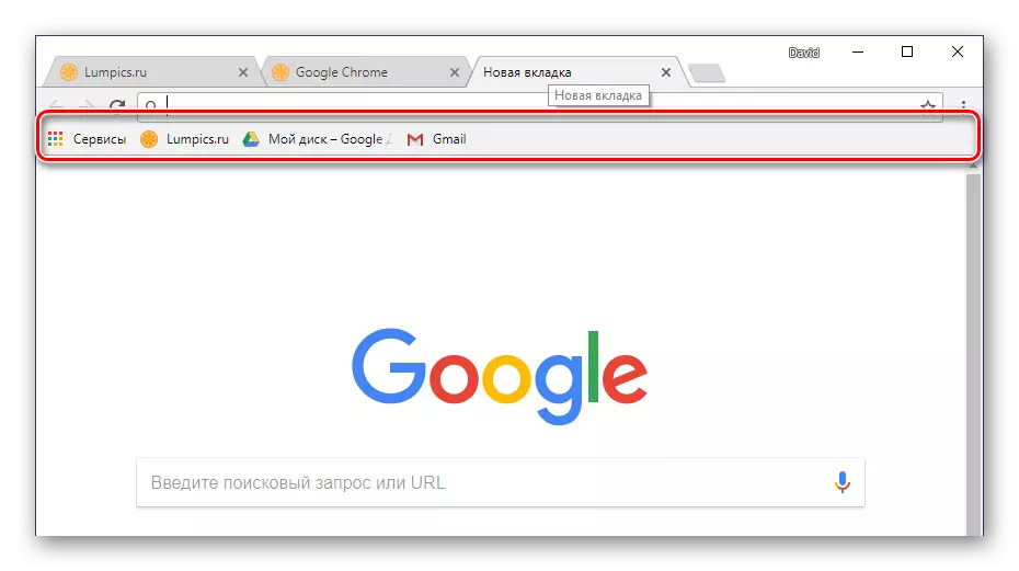 Google Chrome中包含的书签