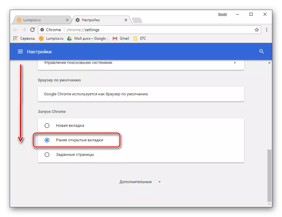 Nastavenia v prehliadači Google Chrome
