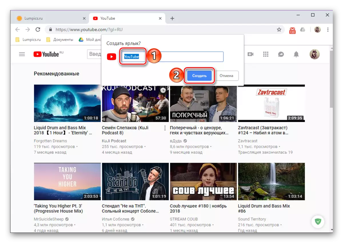 Creu llwybr byr YouTube trwy Google Chrome Porwr ar Windows Desktop