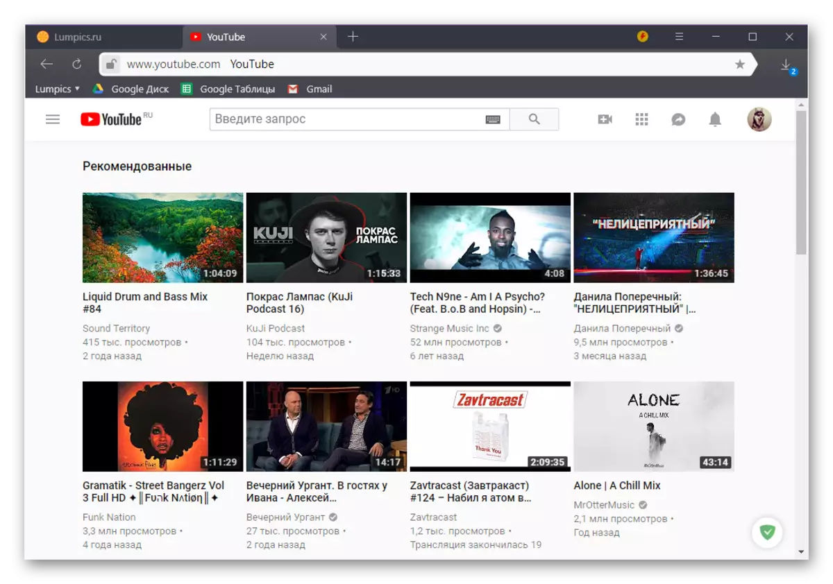 Agorwch dudalen safle YouTube yn Porwr Yandex i greu llwybr byr