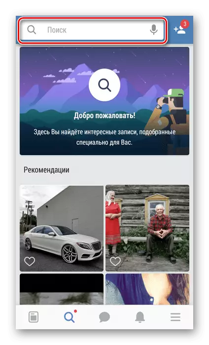 Sznurek wyszukiwania w VKontakte