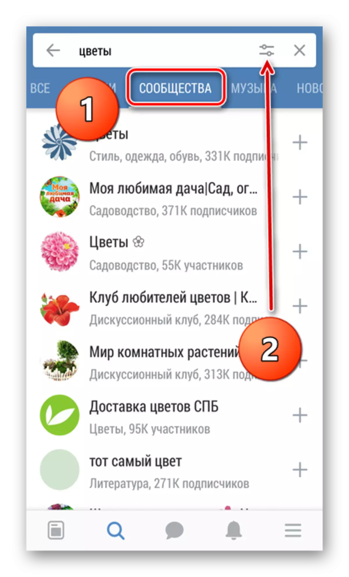 Chwilio am grwpiau yn Vkontakte