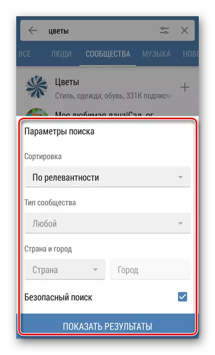 Mga Pagpipilian sa Paghahanap ng Grupo sa VKontakte.
