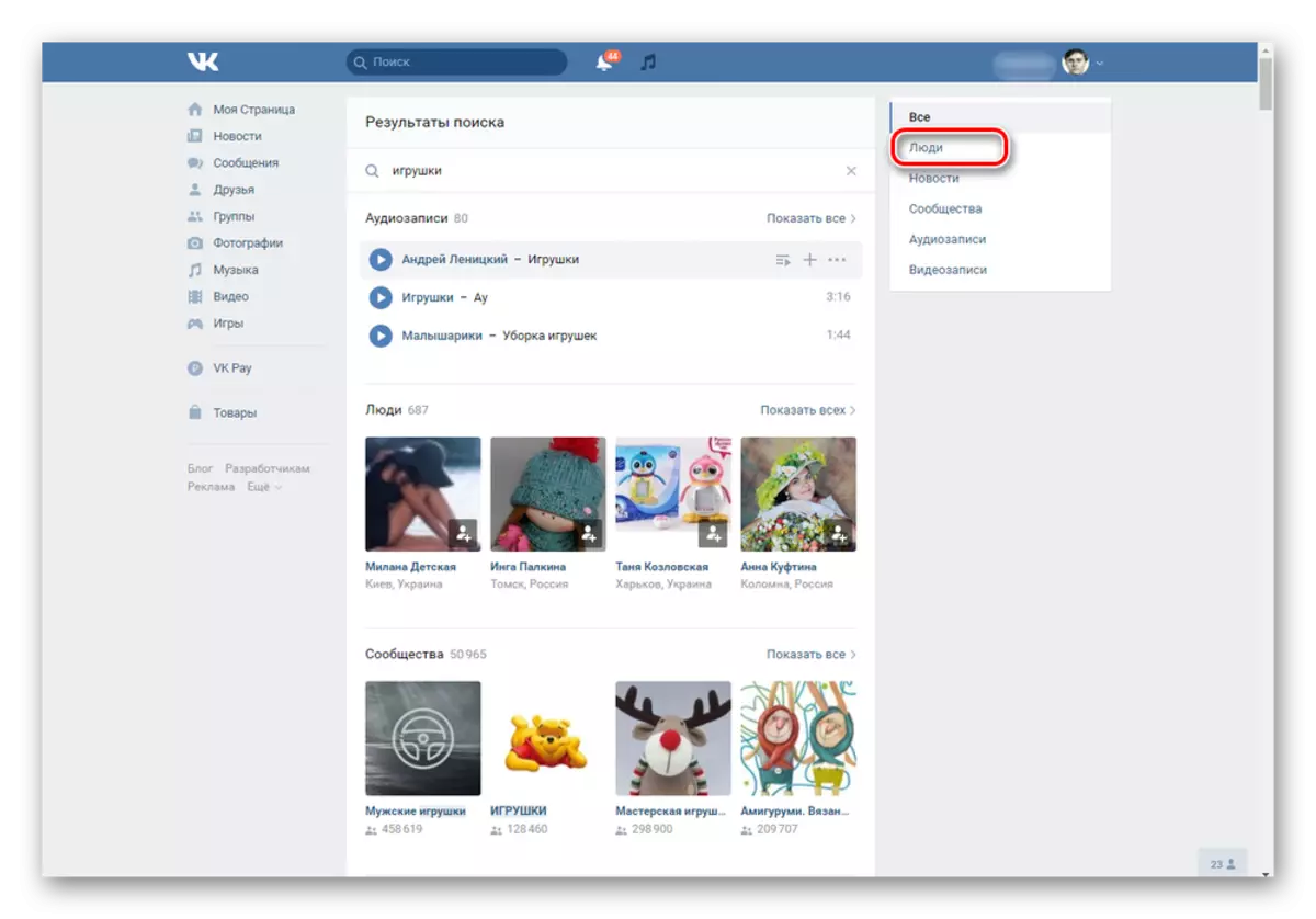Pangkalahatang mga resulta ng paghahanap sa Vkontakte website