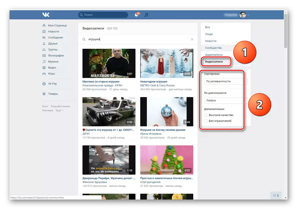 VKontakte veb-saytida video qidirish