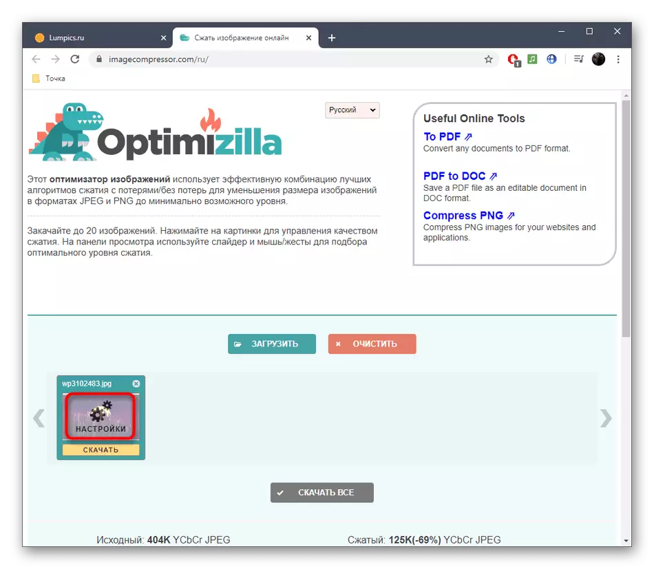 Transisi menyang setelan kualitas foto ing layanan online Optimizilla
