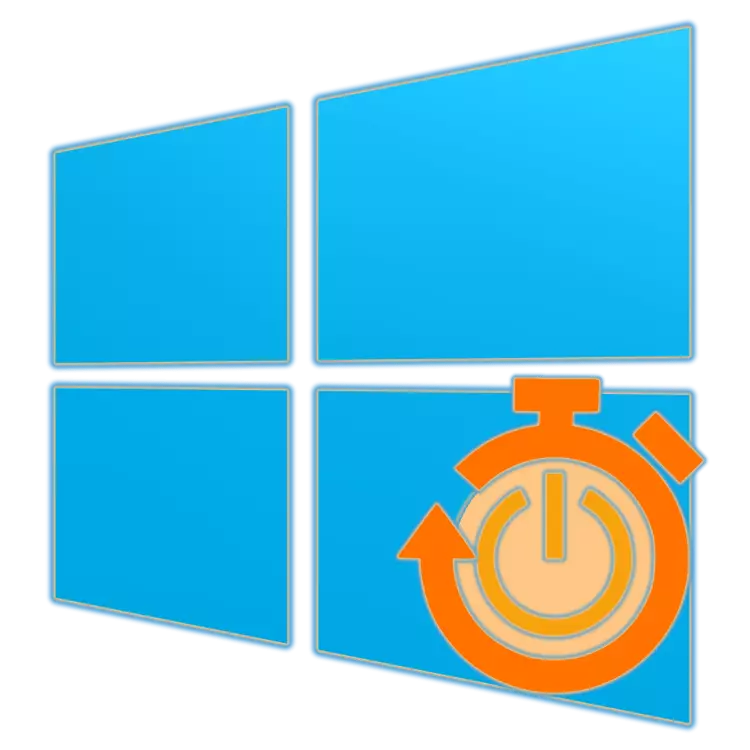如何在Windows 10上通過計時器關閉計算機