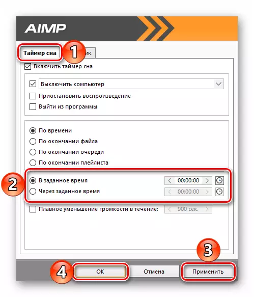 Fikni një kompjuter timer në lojtarin AIMP për Windows 10