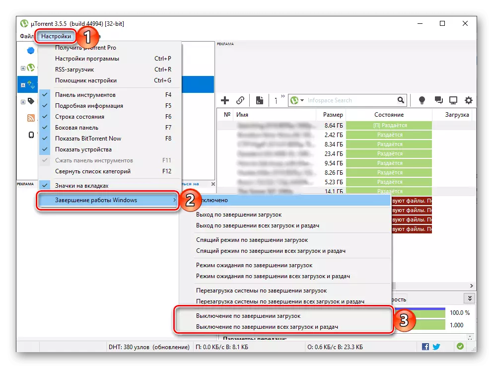 Ausschalten auf einem Computer-Timer mit Windows 10 über das uTorrent-Programm