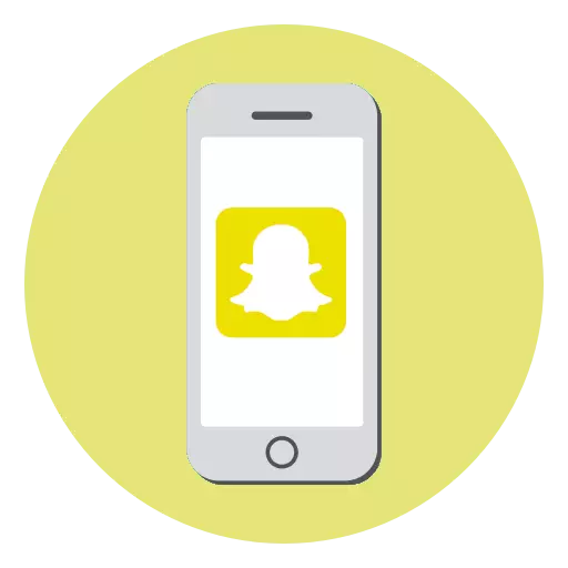Kā lietot Snapchat iPhone