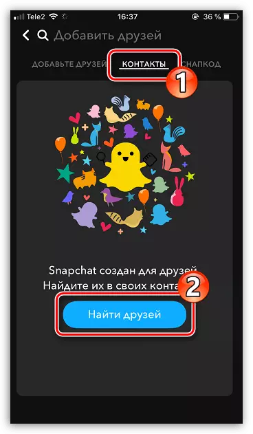 IPhone'до байланыштардын арасында Snapchat колдонмосундагы досторду издөө