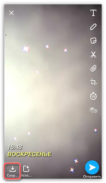 ஐபோன் மீது Snapchat பயன்பாட்டில் ஒரு புகைப்பட பிடியில் படம் சேமிக்க