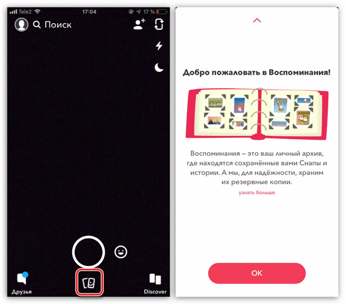 Wona Kuburitsa Archive mune Snapchat application pane iyo iPhone