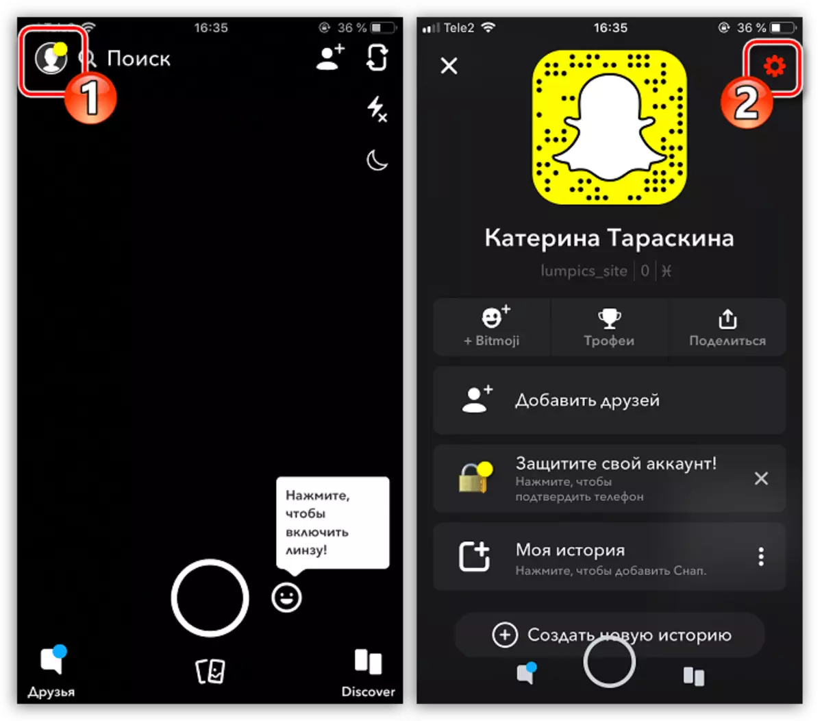 Snapchat ippone တွင် application options