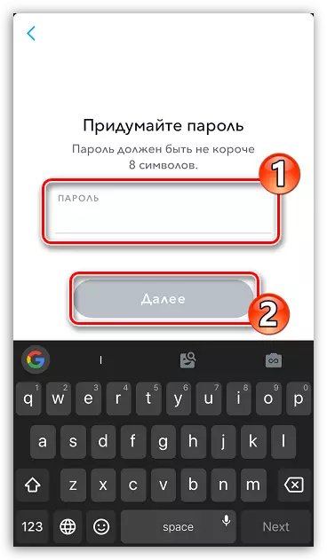 Stvaranje lozinke prilikom registracije u Snapchata na iPhone