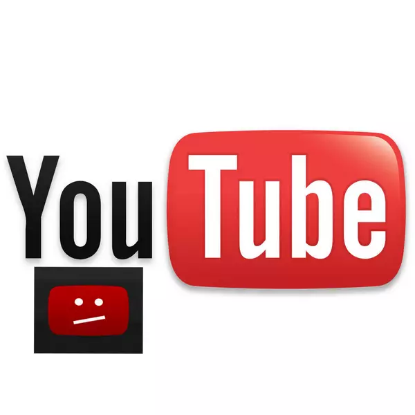 Paano Manood ng Remote Video mula sa YouTube.