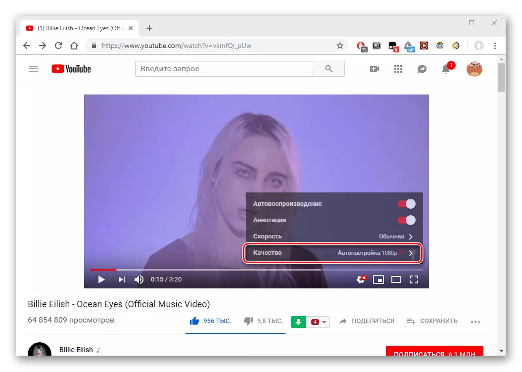 Funkcja zmiany jakości w wideo YouTube