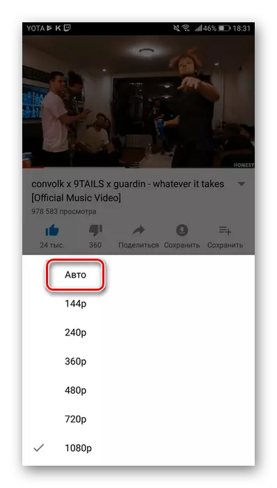 Automatyczne dostrajanie wideo w aplikacji mobilnej YouTube