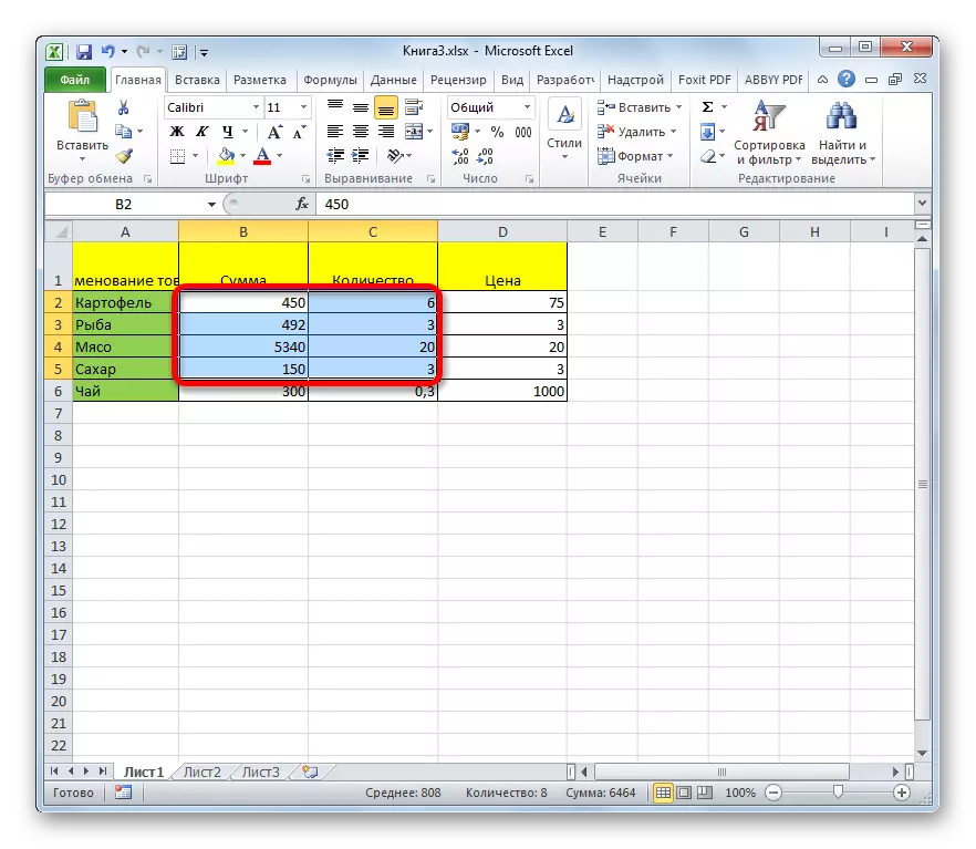 Pagpili ng hanay ng mga cell sa Microsoft Excel.
