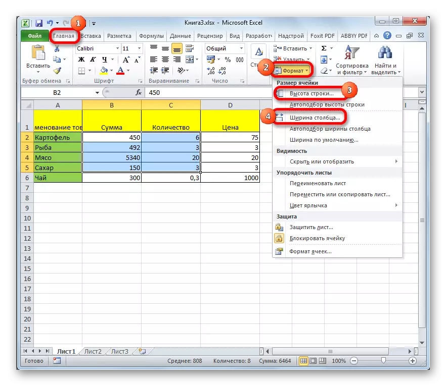 Suuruste seadistamine rakkude tööriistariba kaudu Microsoft Excelis
