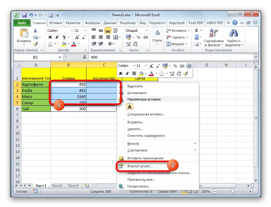 在Microsoft Excel中轉換到單元格格式