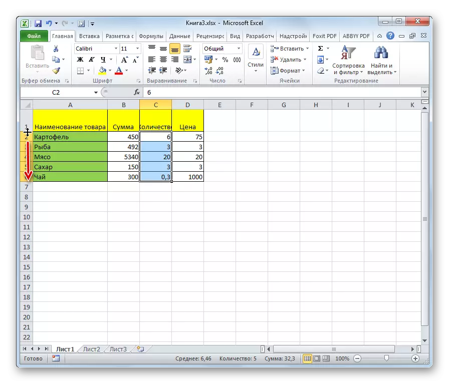 Yawan fadin sel a Microsoft Excel