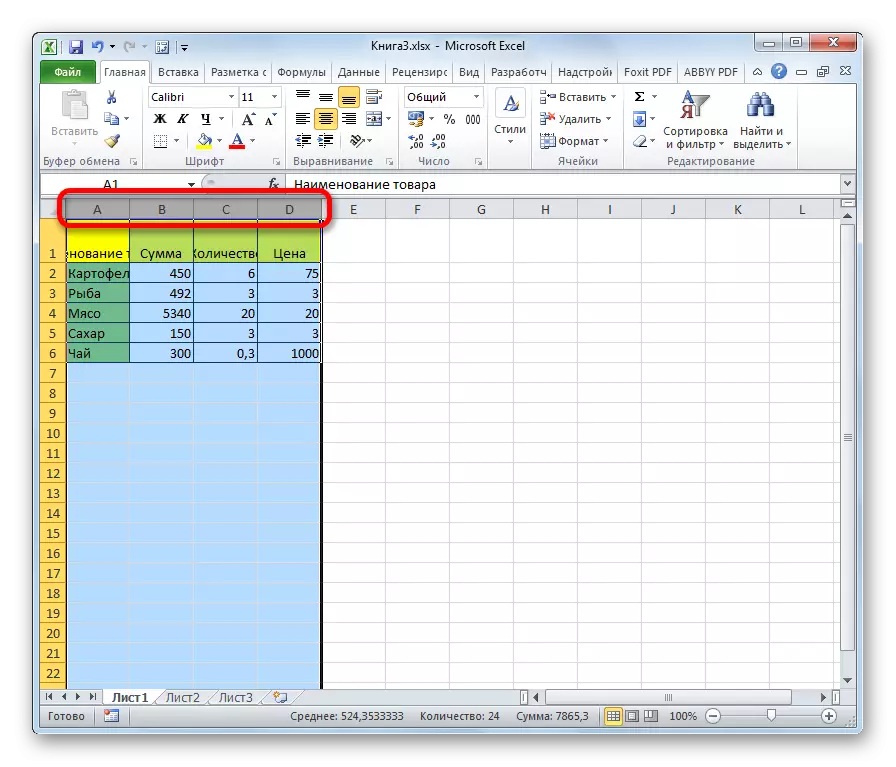 Pagpili ng pangkat ng mga cell sa Microsoft Excel.