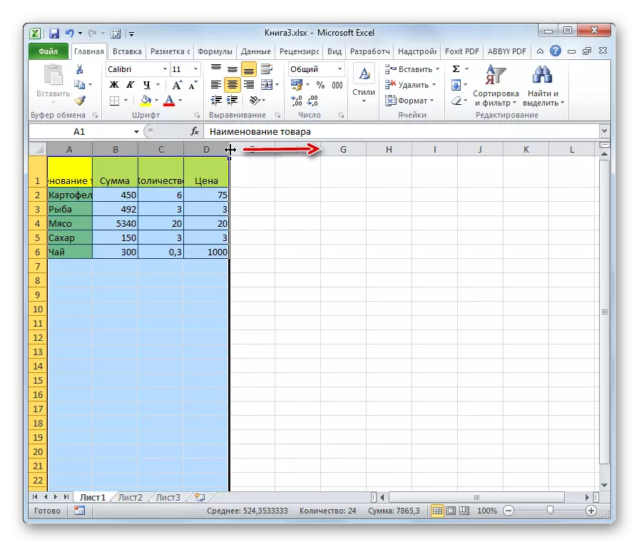 Increase the length of the group of cells in Microsoft Excel