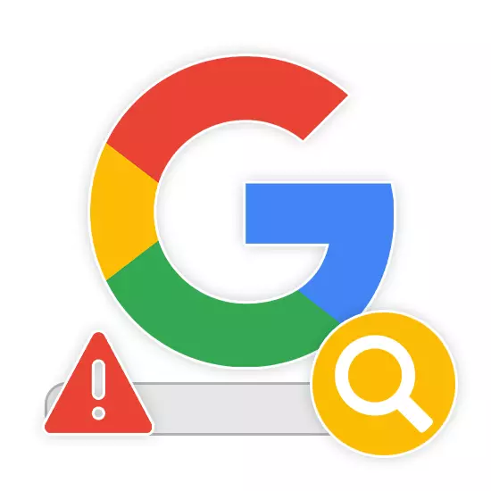 Чому не працює Гугл пошук