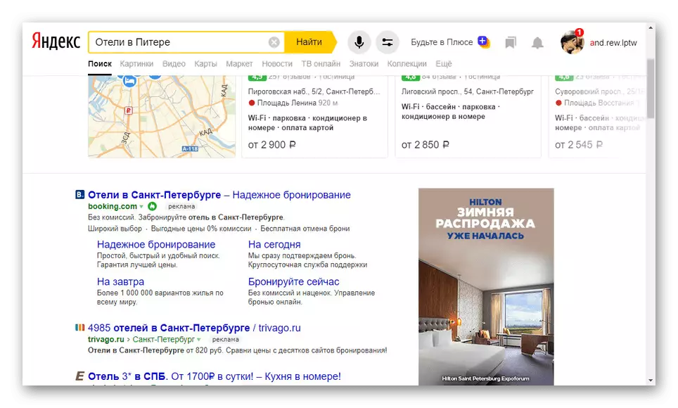Ekzemploj de reklamado en la serĉado de Yandex