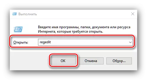 Piga Mhariri wa Usajili ili kutatua matatizo na maktaba ya msaidizi DLL