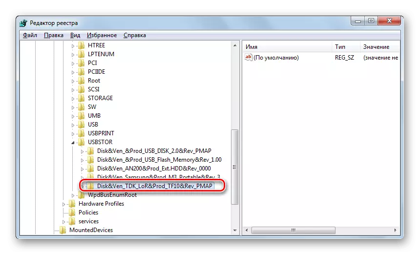 Windows 7 ရှိ System Registry Editor 0 င်းဒိုးရှိ USBSTOR အပိုင်းတွင် flash drive တစ်ခုရှိ flash drive တစ်ခုပါသောဖိုင်တွဲတစ်ခုကိုရွေးချယ်ခြင်း