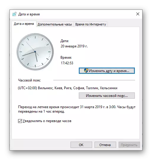 Canvi de la data i hora a través de la línia d'ordres a Windows 10