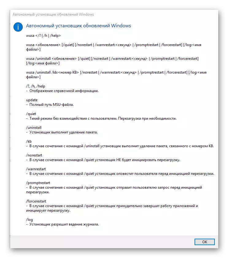 Instalador de actualizacións operativas de Windows 10 sen conexión