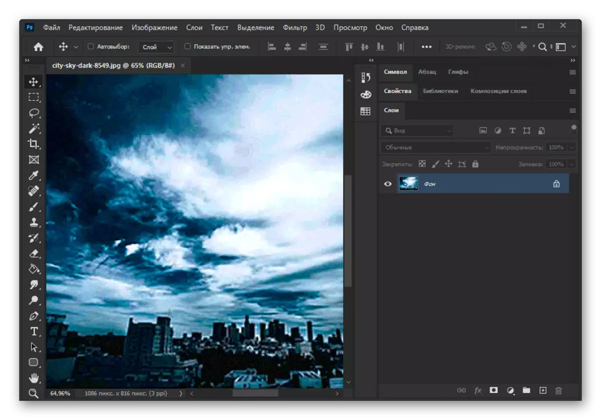 Adobe Photoshopの中にフィルターを備えた劣化画像の例