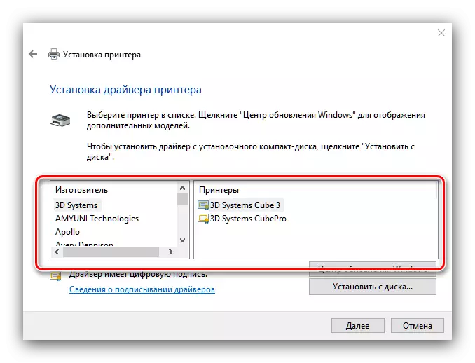 Instalação de drivers para instalação manual da impressora no Windows 10
