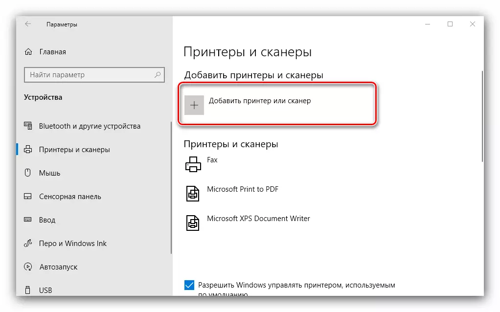 Printera uzstādīšanas procedūras sākums sistēmā Windows 10