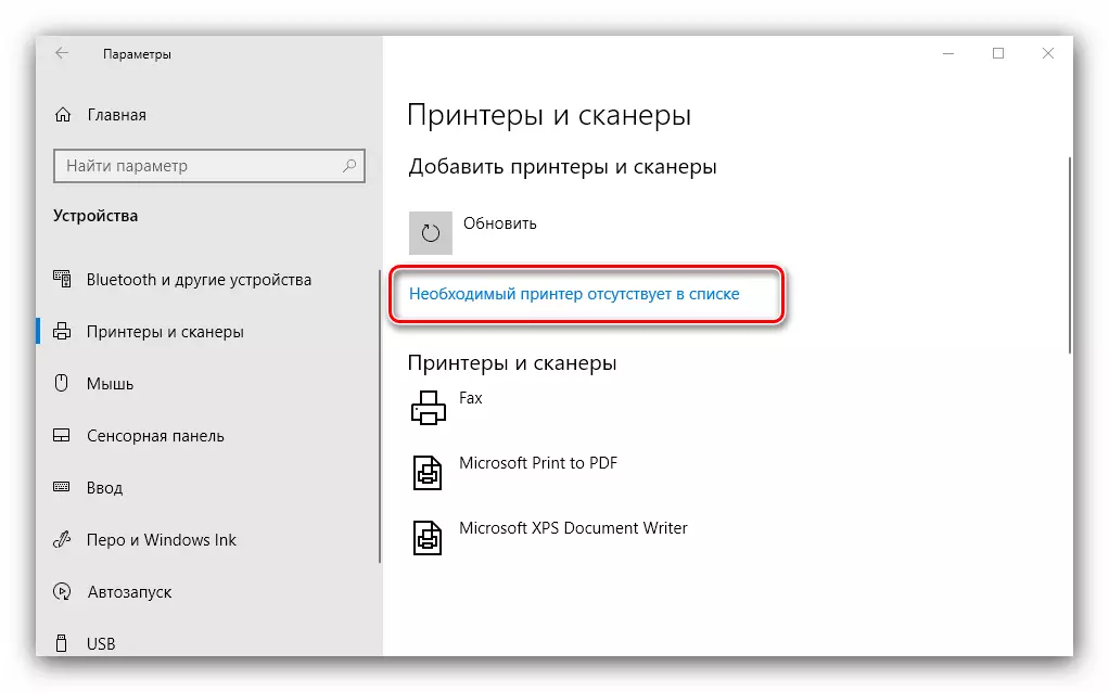 Indítsa el a nem azonosított nyomtató telepítését a Windows 10 rendszeren