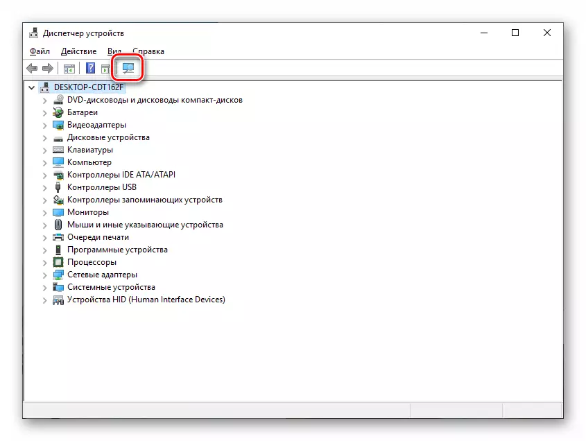 Ažuriranje hardverske konfiguracije u Device Manager u Windows 10