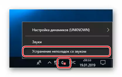 Tranżizzjoni għall-għodod issolvi l-problemi fil-Windows 10