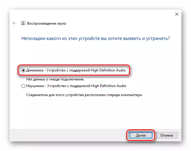 Ierīces izvēle traucējummeklēšanai ar skaņu sistēmā Windows 10
