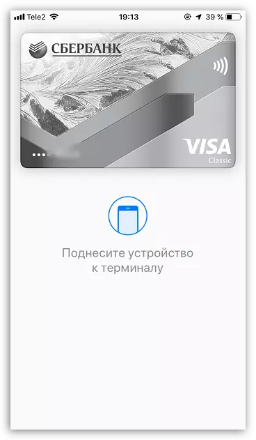 Mag-ehersisyo ang transaksyon sa Apple Pay sa iPhone